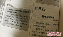 中考满分作文：中考就在明天_700字