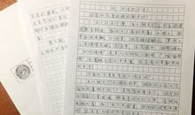 在倾听中收获快乐_500字