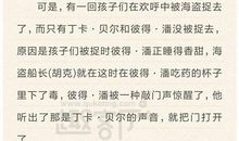 情殇·三世情_400字