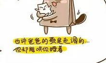 其实父母不懂我们的心_500字