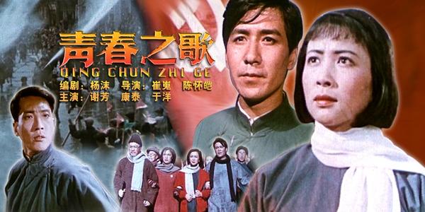 青年歌_350字