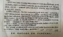 最后一天的军训日记_500字