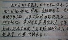 2012军训日记_450字