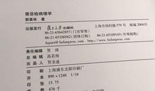 免疫（第八章）_1200字