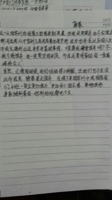 2012年军事训练日记_500字