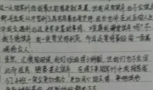 2012军训日记_500字