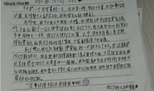 军训日记五则_1200字