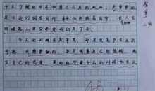 高一军训日记二_1500字