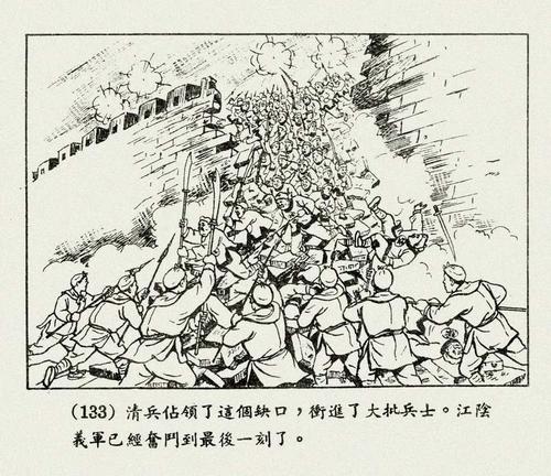 漳州大榭的新闻被传送到南京，蒋介石是极大的;令人兴奋，召唤奖励，并发送了一个spEcial Evenoy人到周州老君。当蒋介石了解到刘昌的故事后，他赞扬它，亲自写道“中义坟墓刘长智”。八大角色，让廖长将使用刘昌的坟墓。