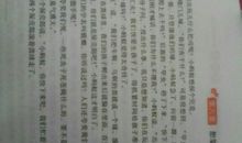 突然记起的地方_1000字