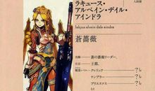 好久不见+对你没看错这是战队的最终章√【小高能】_650字