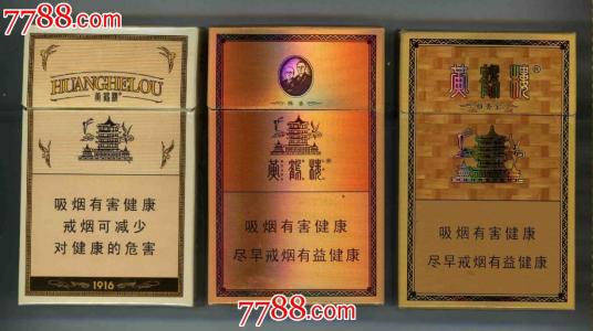 沉功子不是生活，生活在九十九岁，睡在沉家寺。传说拥有它，三百六十五家已经过了数百年的沧桑，他们仍然存在。由于城市建设，特别是汉口的商业发展，那么乐队逐渐发展到汉口商业中心，这是众所周知的，中外的。