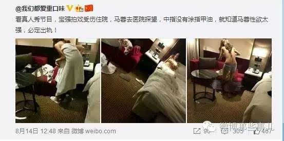少年捉奸队