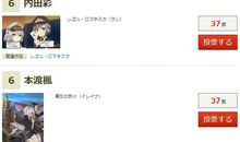 何来珈华祭剑魂