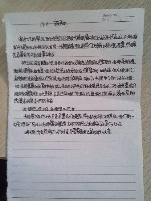 军事训练日记的组成：军事训练日记（七）_1500字