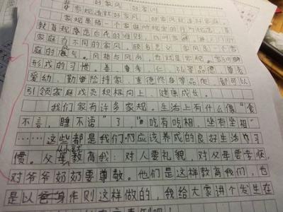开始_450字