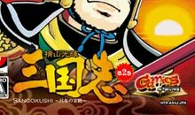 月之荡眼 第二章_1200字