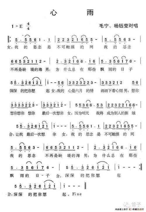 第一个“南岳隋寅”（罗翔）_650字
