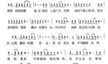 《南校素心雨》第一章（路遇奇像）_650字