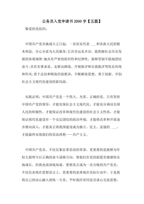在武术中，分为四级天空，土地，轩和黄，每个班级也分为仪式，中年和峰。谣言只是一个超过天空的人，它不是很老！黄色级武术可以用手枪穿过一百人，这是可怕的！很多人都据说是一个蚂蚁！这是唯一超过天空峰的人。
