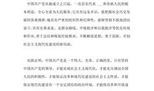 卜运如梦（20）_2000字