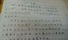 寻找从前_1500字