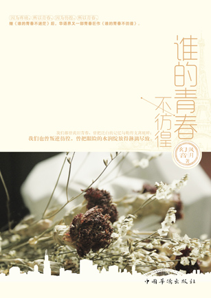 青年并不尴尬_50字