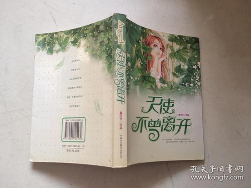 Muomo向我提供爆米花，起床，两人离开座位。
