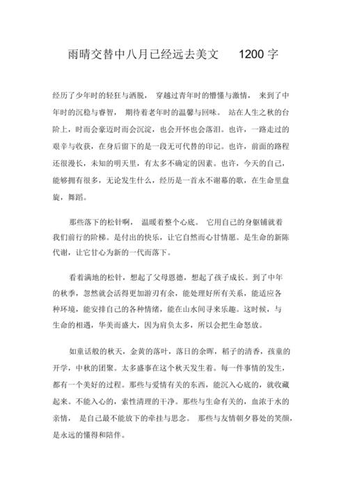 天山看着圣灵，心脏不起作用。突然间，一个丰富的光环从空中钻入扭结。 “怎么可能，天空的援助很有用，这不是这样做的地方？”令人震惊的颜色来自蒂亚林眼。