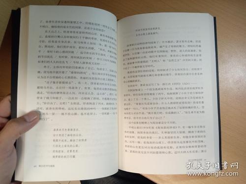 六月_900字