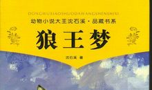 读罗素《我为什么而活着》有感_250字