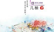 尘世因她而乱_600字