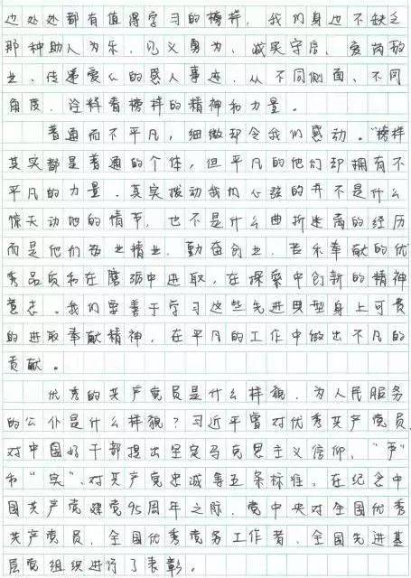 汽车拼命尖叫，好像你能展示自己的尊贵和华丽。相比之下，人行道上的行人比车辆通过的非运动高速公路上的自行车和电池汽车小得多。梅赛德斯 - 奔驰，宝马是道路的主角，即使道路臃肿，它仍然是为了揭示你的高尚。
