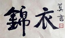 那泪过哭过笑过的曾经_550字