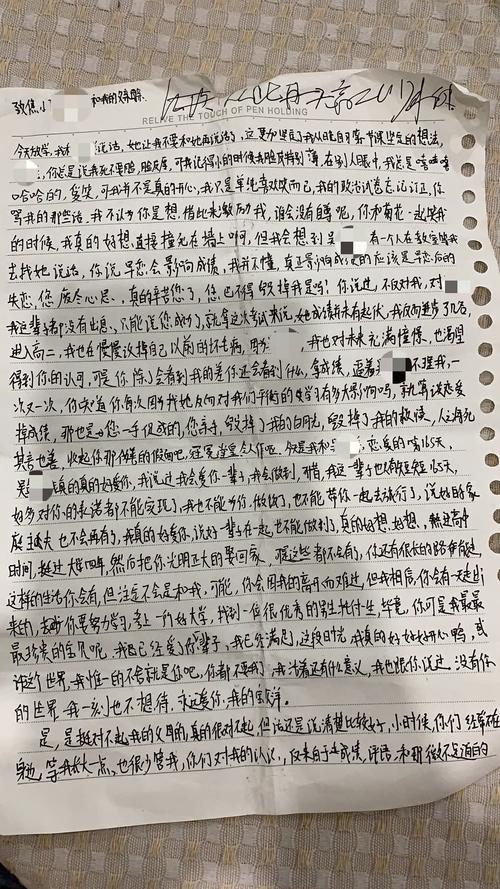 高双写视图：leifeng tower _2000字