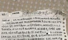 高二写景作文：雷峰塔_2000字