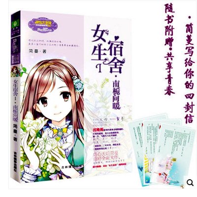 半冷酷（10）_2000字
