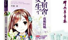 半暖微凉(10)_2000字