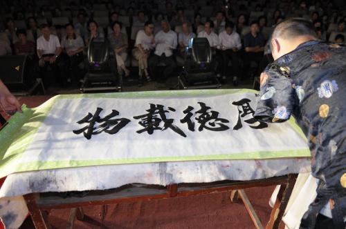 信仰的力量 - 阅读“犯罪网站上的婚礼”_1200字