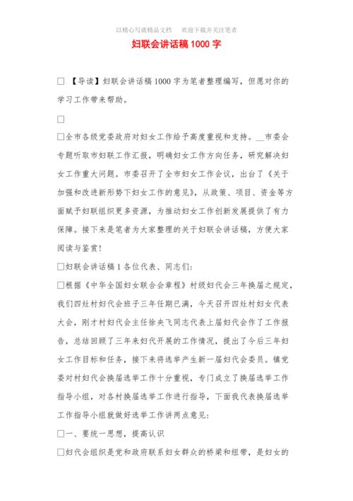 那些只能留下两个黑斗篷的人。
