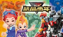 保卫地球1 X战队_1200字