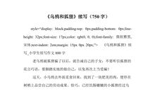 免疫（第十一章）_1200字