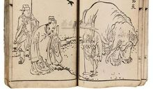 夜色朦胧心已凉（第一章）_1000字