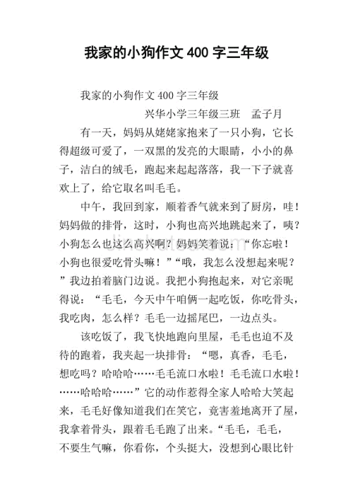 娜娜也喜欢外面玩，有时不会每天回家。每次我回来，我都很气喘吁吁，但我没有在几分钟内买它，我仍然想出去。