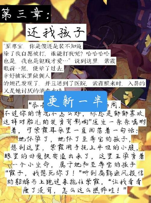 鲜花打开一个陌生人第3章_1500字