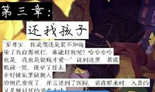 花开陌缘 第三章_1500字