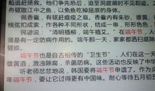 关于端午节作文诗歌：忆端阳怀古_100字