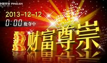 责任也是一种财富_900字