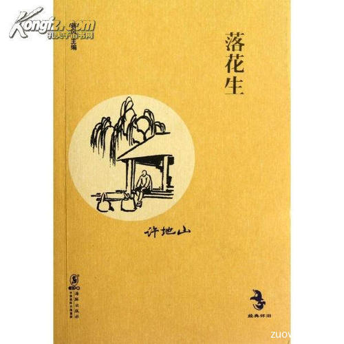 感觉_1200字