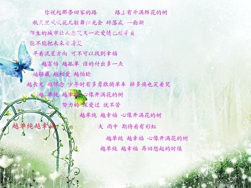 更简单的幸福_750字